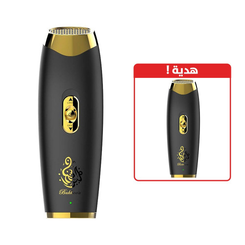 مبخرة الكترونية محمولة