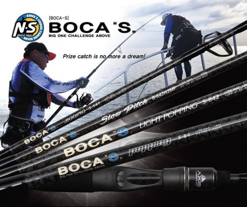 قصبات BOCA-S JIGGING
