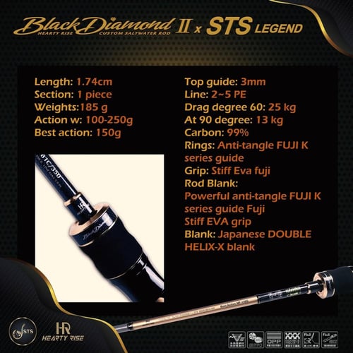 قصبة Hearty Rise X