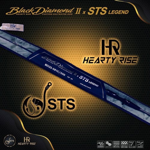 قصبة Hearty Rise X