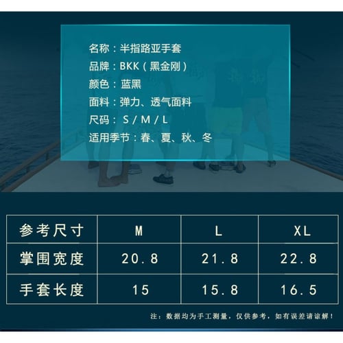 قفازات Half-Finger Gloves