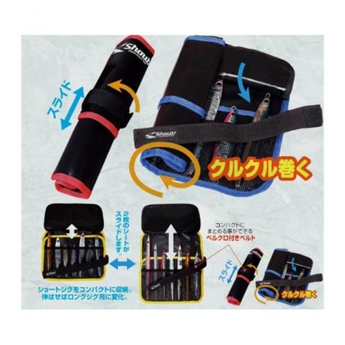 حقيبة ADJUSTABLE ROLL JIG BAG