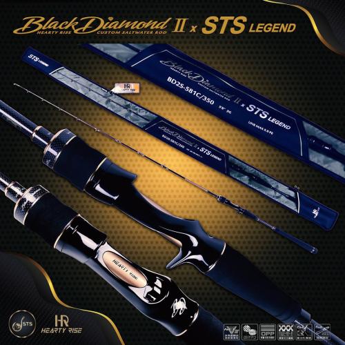 قصبة Hearty Rise X