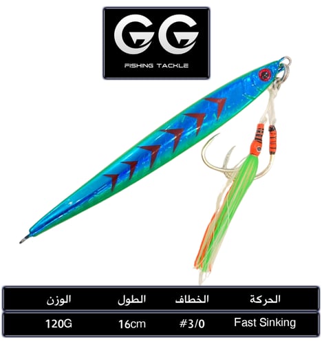 جيق 120G GG