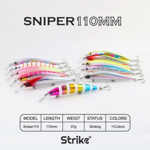 لور SNIPER 37G new