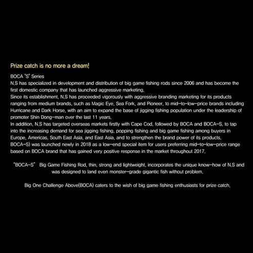 قصبات BOCA-S LIGHT POPPING