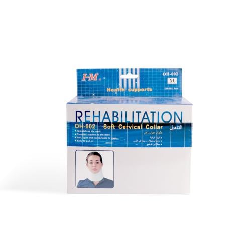 دعامة رقبة سوفت OH-002