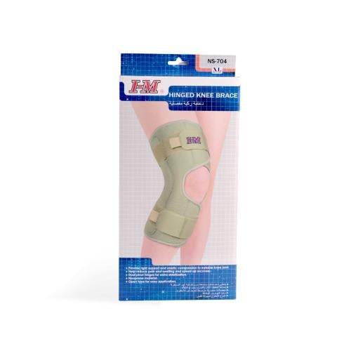دعامة ركبة مفصلية NS-704