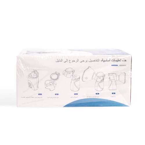 جهاز بخار محمول بريسز ميش نابولايزر - Mesh Nabuliz...