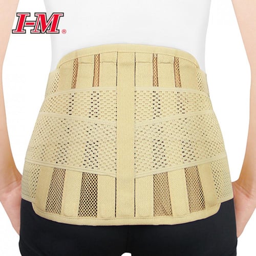 حزام ظهر بدعامة EB-510