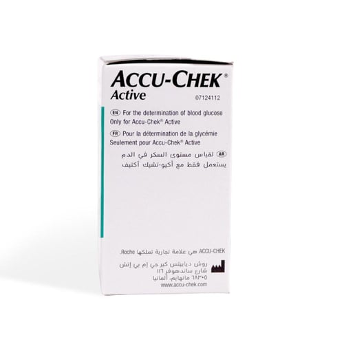 جهاز لقياس السكر اكيو تشيك-Accu-Chek Active