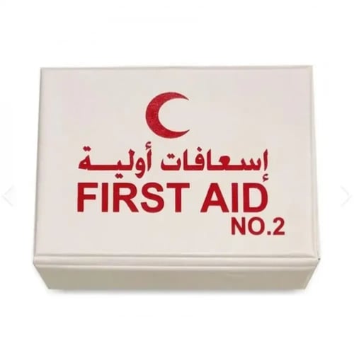 شنطة إسعافات أولية 1.2.3