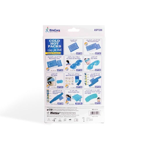 كمادة جل حار بارد ASP7200