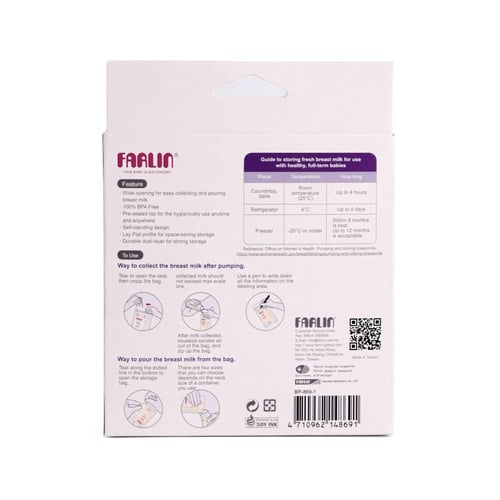 فارلين أكياس حفظ حليب الأم - 120 مل