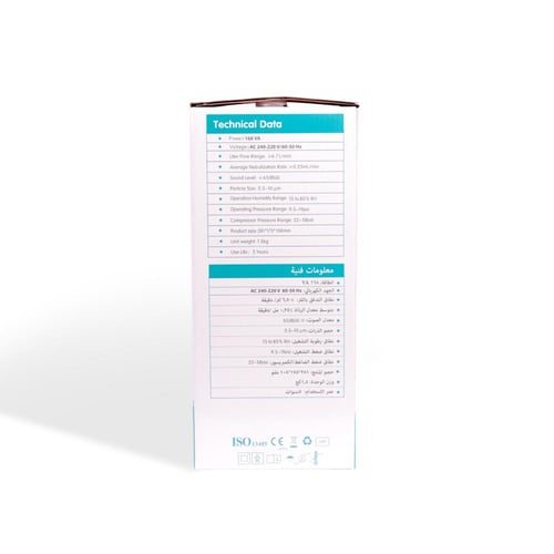 جهاز بخار نيبولايزر اى كير