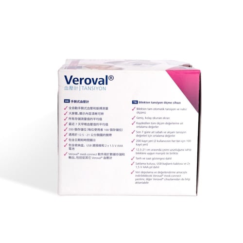قياس ضغط الدم من المعصم Veroval wrist Blood Pressu...