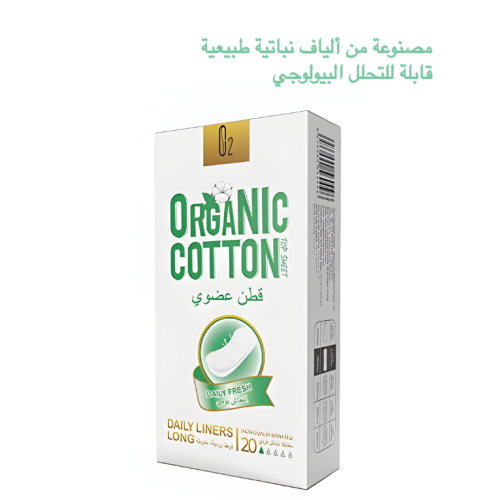 قطن عضوي حفاضات النهار عادية - O2 Organic Cotton D...