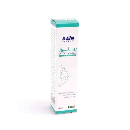 رينوز بخاخ للأنف 0.9% – 30 مل