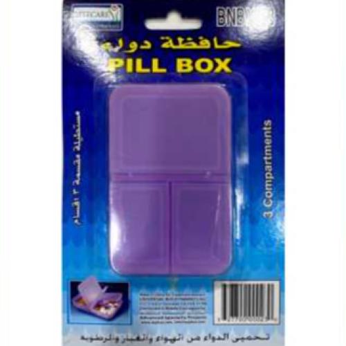 حافظة دواء مستطيلة مقسمة 3 اقسام