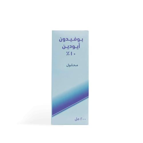 مطهر بوفيدون ايودين 10% 200 مل