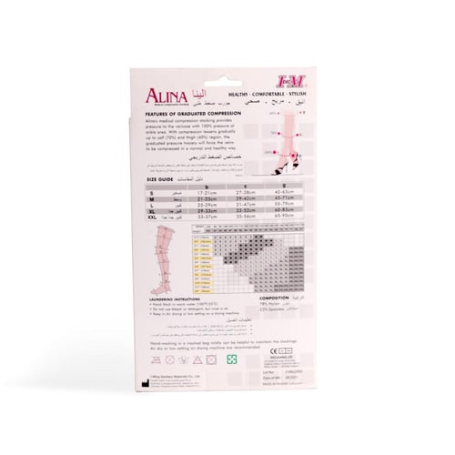 شراب دوالي فوق الركبة مفتوح موديل A-6002 - q- ضغط...