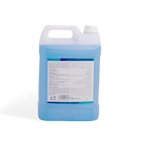 مطهر ادوات مالتي كير 5 % SACO INSTRUMENT