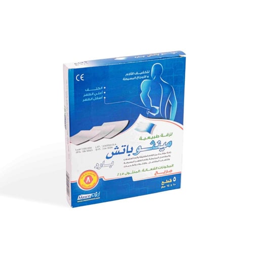 لزقة ظهر بارد مينثو باتش-Masko Mid