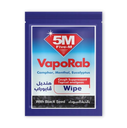 مناديل فابوراب بالحبة السوداء لأعراض البرد