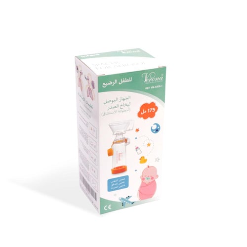 اسطوانة استنشاق لبخاخ الصدر للأطفال الرضع verona