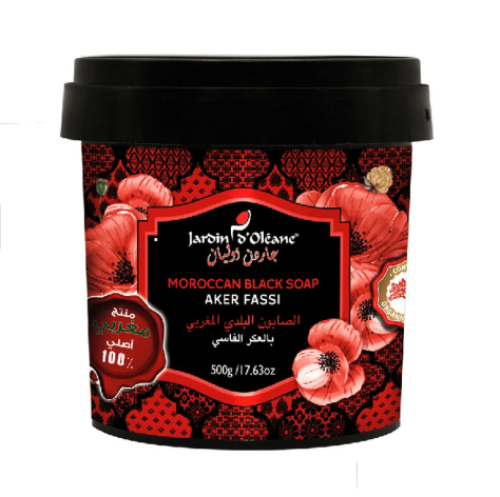 الصابون البلدي المغربي بالعكر الفاسي - 500 جرام