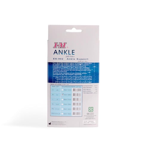 رباط دعامة كاحل ES-902