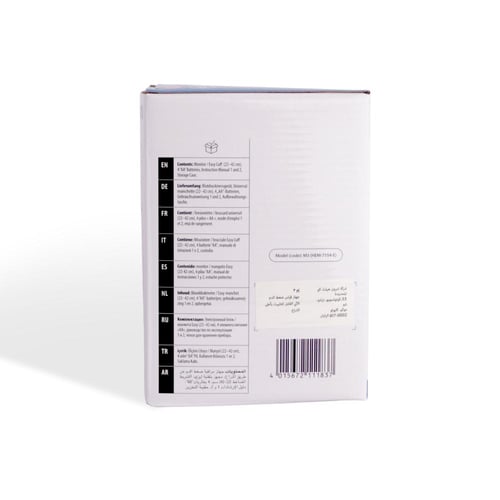 جهاز لقياس الضغط اومرون ياباني m3-omron