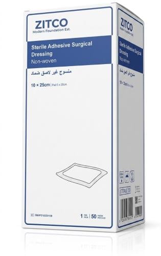 زيتكو باد جراحي لاصق معقم – ضماد طبي غير منسوج ننو...