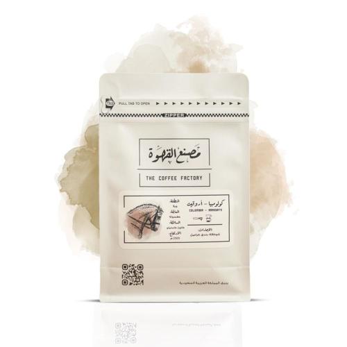 كولومبيا - أروقيت250 جرام