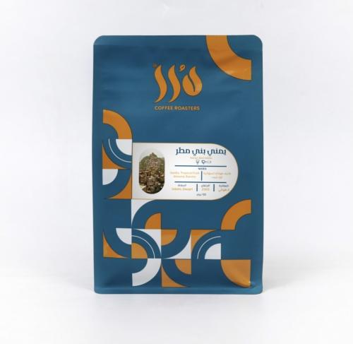 اليمن بني مطر250ج