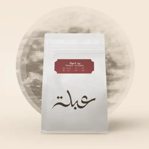 بنما - لا هواكا 250 غرام