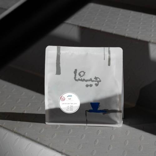 اثيوبيا شلشلي250ج