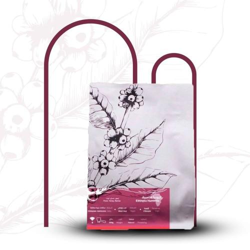 إثيوبيا هامبيلا 250 جرام