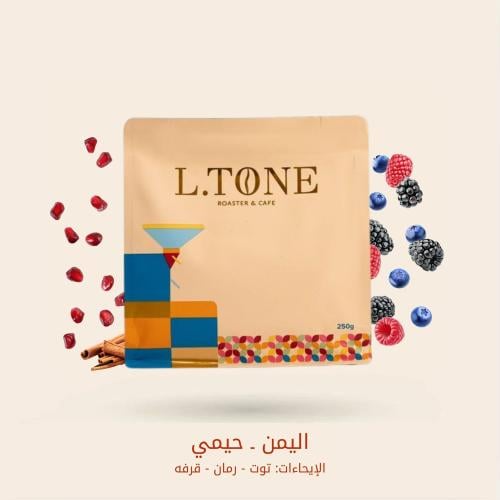 اليمن حيمي 125ج