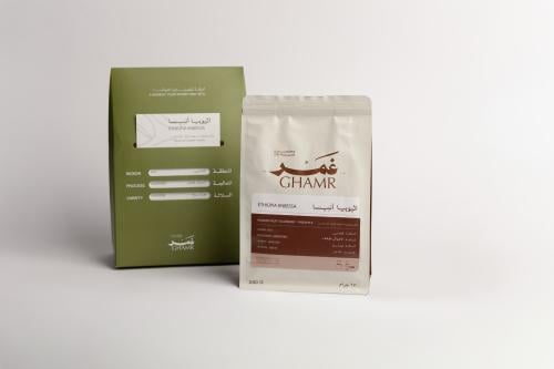 اثيوبيا أنبيسا250ج