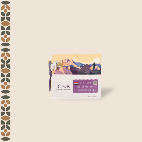 اليمن حراز 250ج