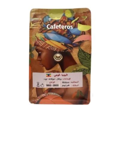 اثيوبيا -قوجي 250ج