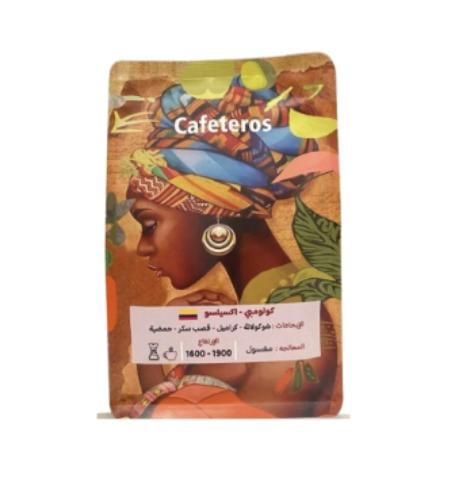 كولمبيا -اكسيلسو 250ج