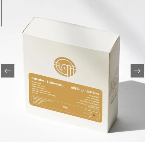 السلفادور إل مانزانو 250ج