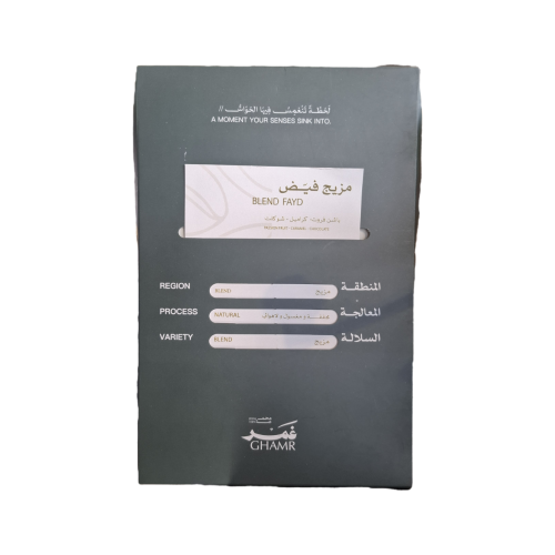 مزيج فيض 250ج