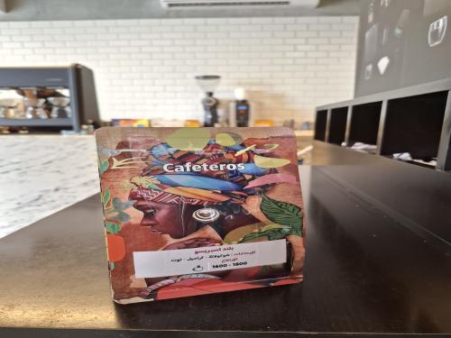 اسبريسو بلند250ج