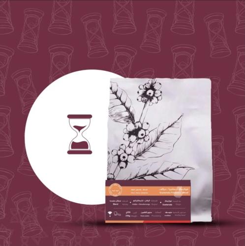 غواتيمالا ديكاف 250ج