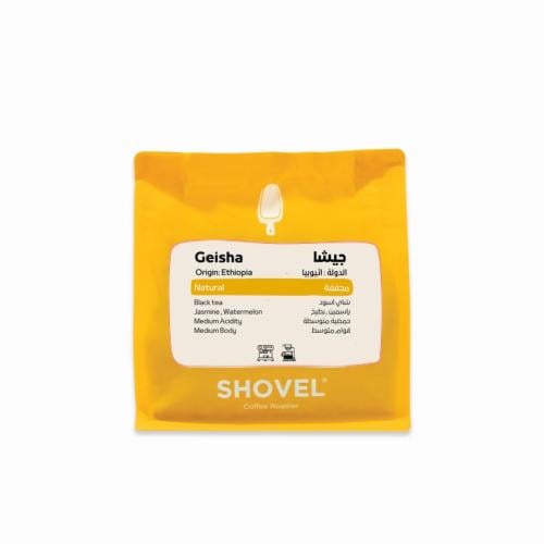 إثيوبيا جيشا 250ج