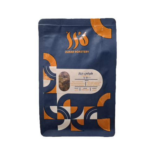 اليمن شرقي حراز 250ج