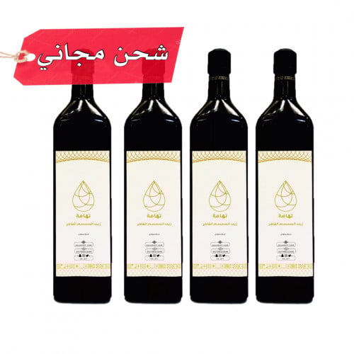 4 عبوات زيت سمسم فاخر 1لتر